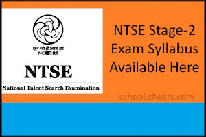 paper pattern exam NTSE Syllabus 2019 Pattern, MAT/ Topics Exam 2020 SAT :