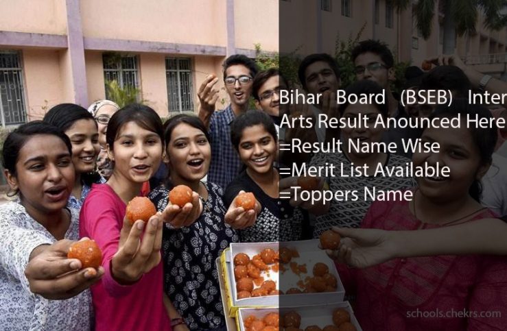 Bihar Board 12th Arts Result 2021 यहाँ देखे ...