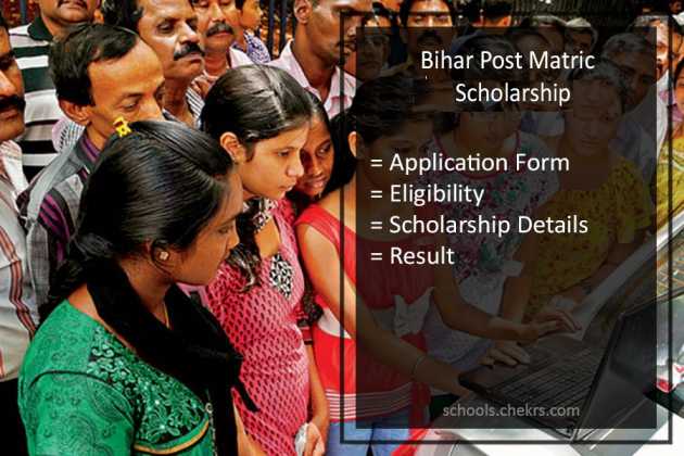 Bihar Scholarship 2021 2022 Online Application Form ...