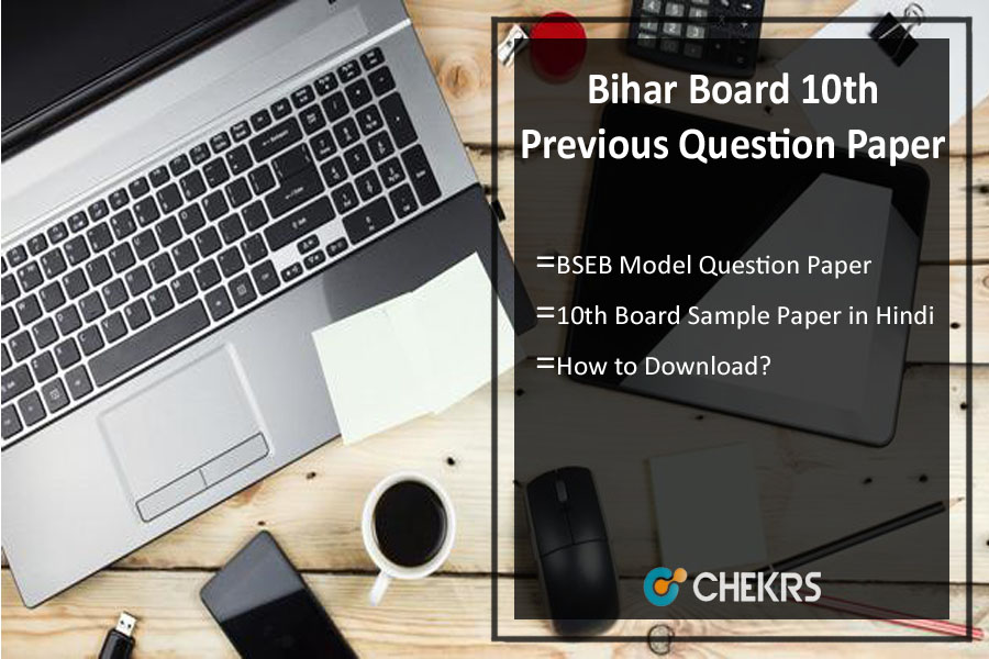 10th model exam 2020 class paper Model Board  BSEB Bihar Matric 2020 10th Paper  Sample