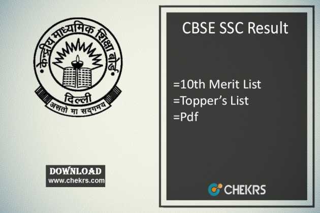 CBSE SSC Result 2019 - cbse.nic.in 10th Merit/ Topper List ...