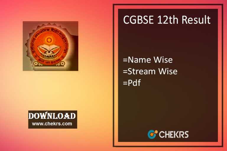 cgbse-12th-result-2018-cg-board-12th-class-name-wise-results