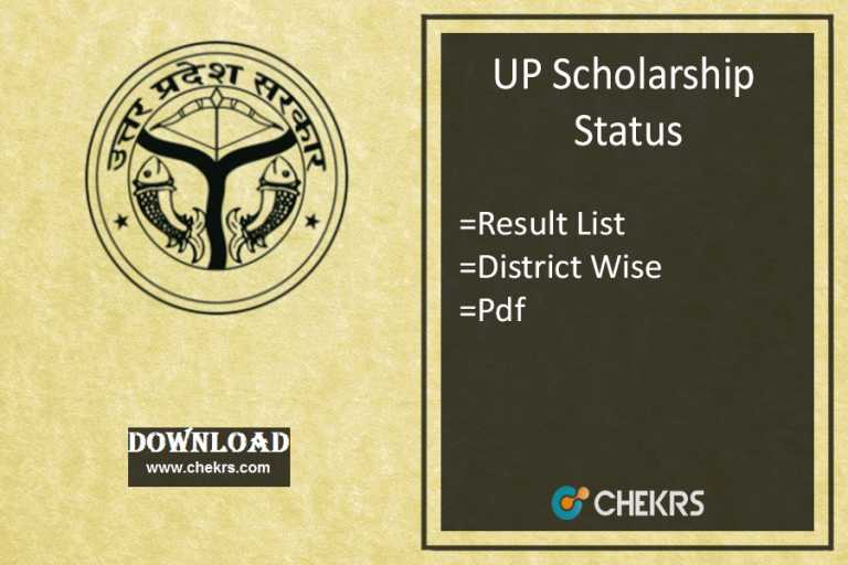 UP Scholarship Status 202526 Form, Fee Details, Eligibility Criteria