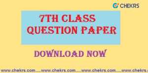 7th Class Question Paper 2025 Half Yearly/ Annual Sample Model Papers