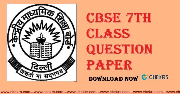 7th class question paper essay 1