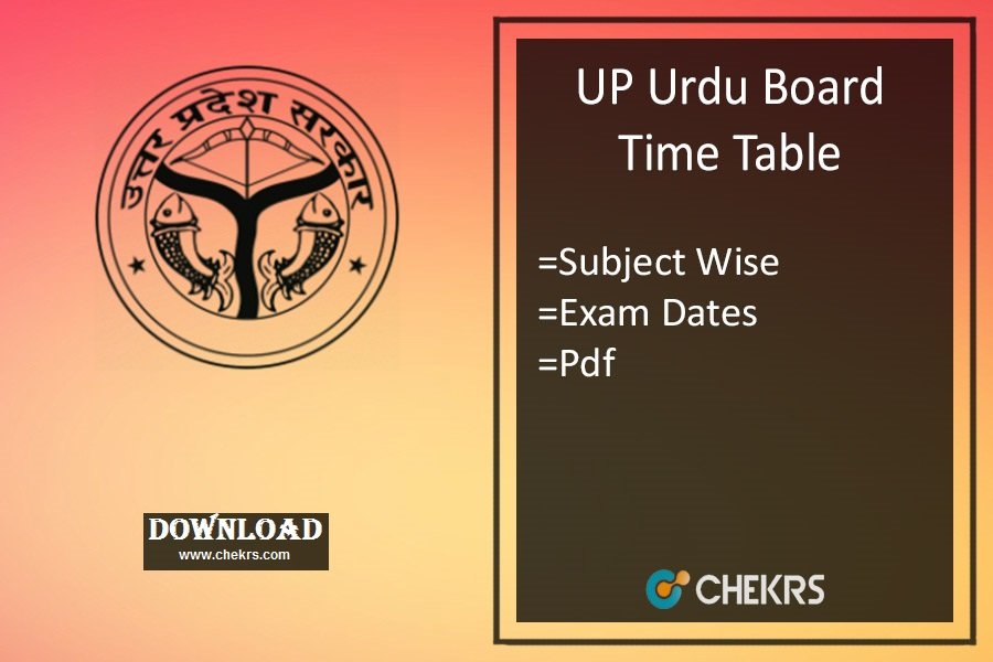 UP Urdu Board Time Table 2024 Alim, Kamil, Munshi Exam Date