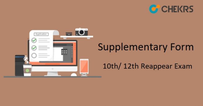 Supplementary Form 2024 - Compartment Exam Form, 10th/ 12th Reappear Exam