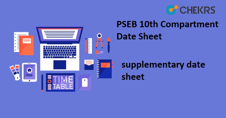PSEB 10th Compartment Result 2022 pseb.ac.in PSEB 10th Compartment