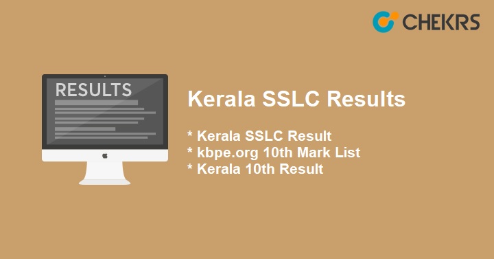 Kerala Sslc Result 2021 à´²à´­ à´¯à´® à´£ Keralaresults Nic In Thslc Public Exam Results
