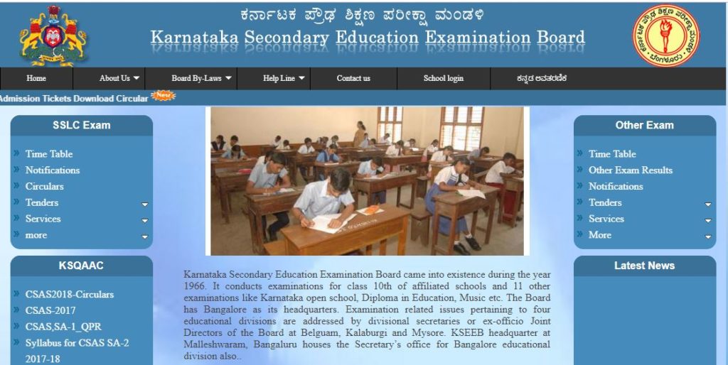 1st PUC Result 2024 Karnataka 1st Year PUC Exam Result