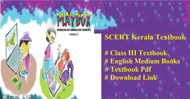 SCERT Kerala Textbooks For Class 3 - Download Std IIIrd Books Pdf