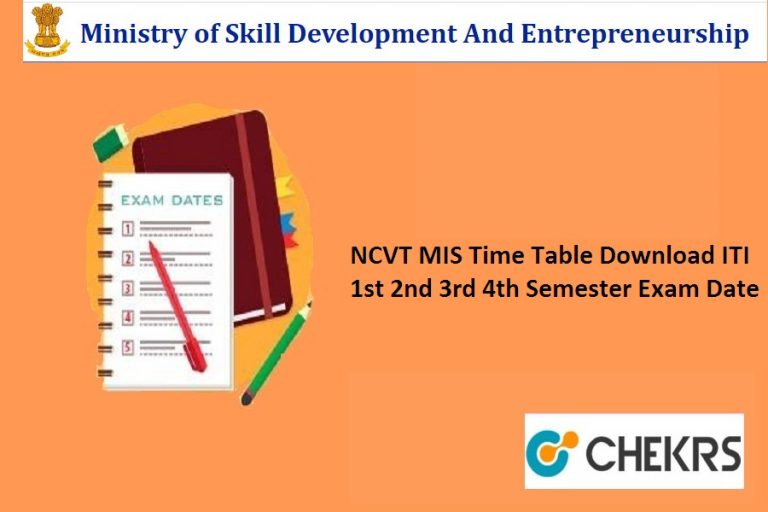 NCVT MIS Time Table 2024 ITI Jan/ Feb 1st 2nd 3rd 4th Semester Exam Date