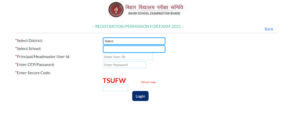 Bihar Board Matric Registration Form 2025 BSEB 10th Apply Online, Last ...