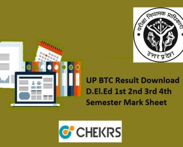 UP D.El.Ed Result 2024